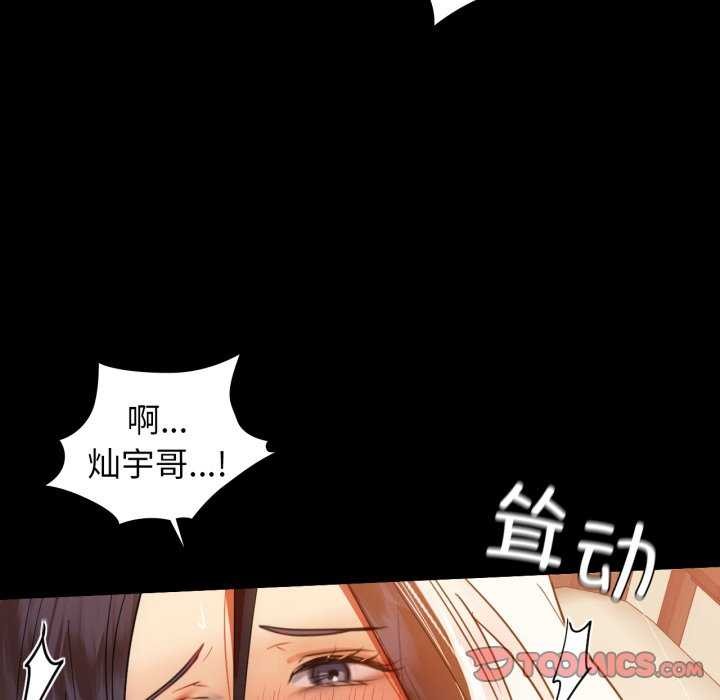 117P - 咖啡因