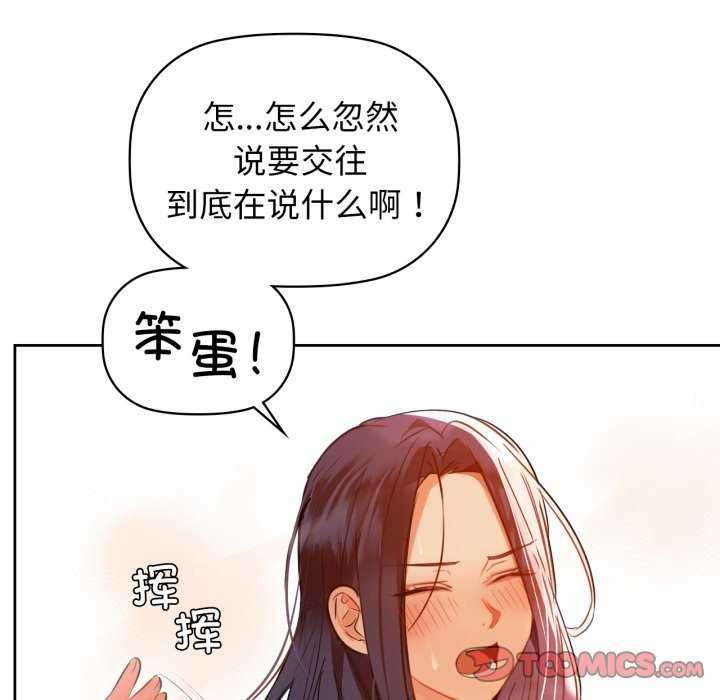 12P - 咖啡因