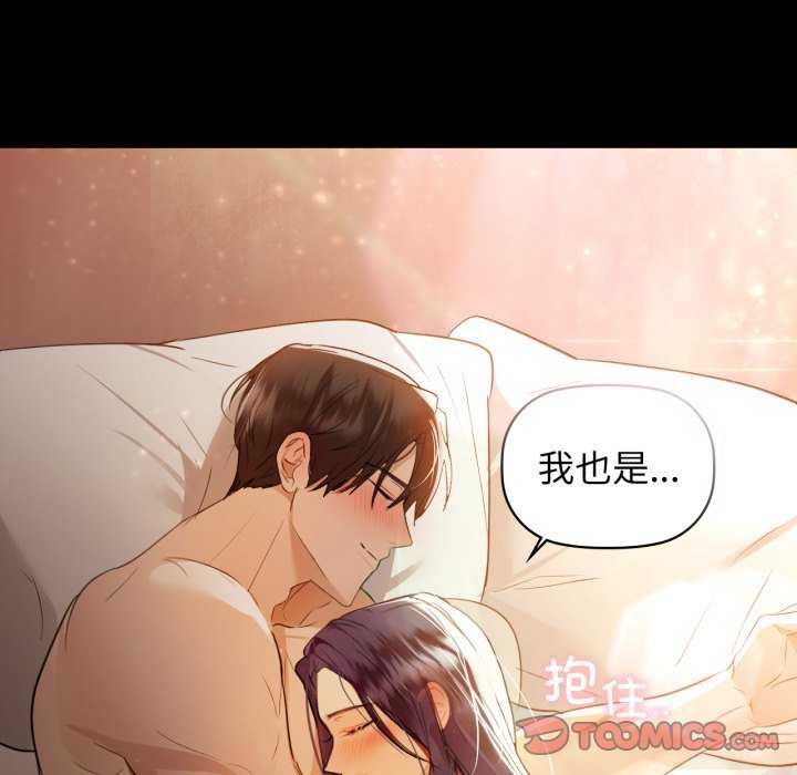 129P - 咖啡因