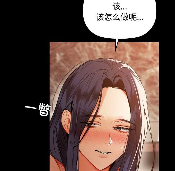 31P - 咖啡因