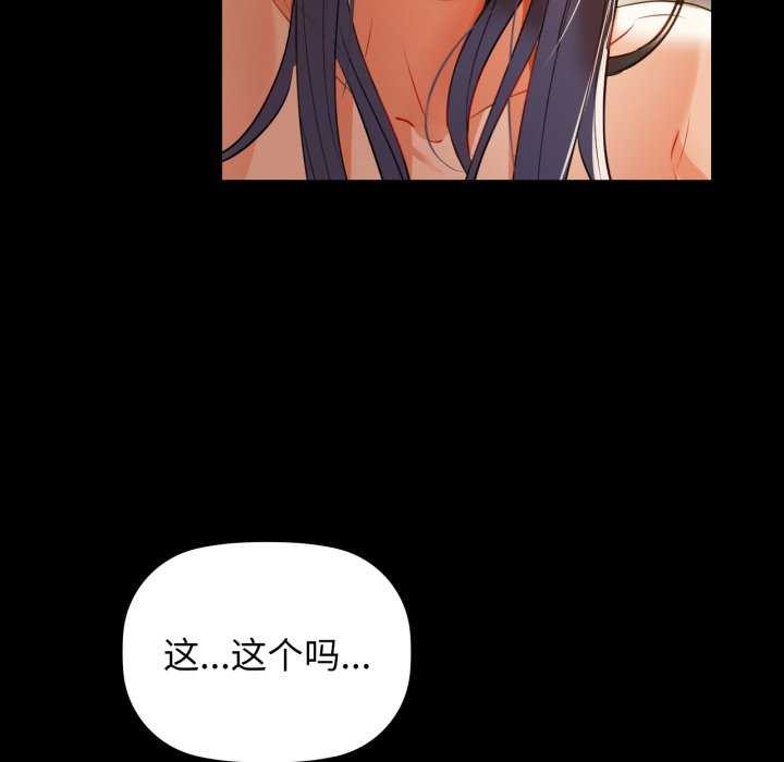 32P - 咖啡因
