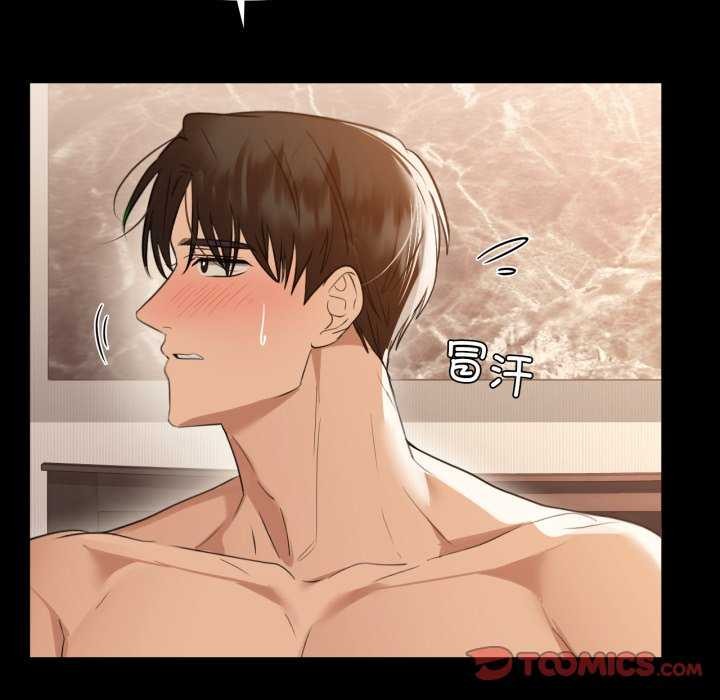 33P - 咖啡因