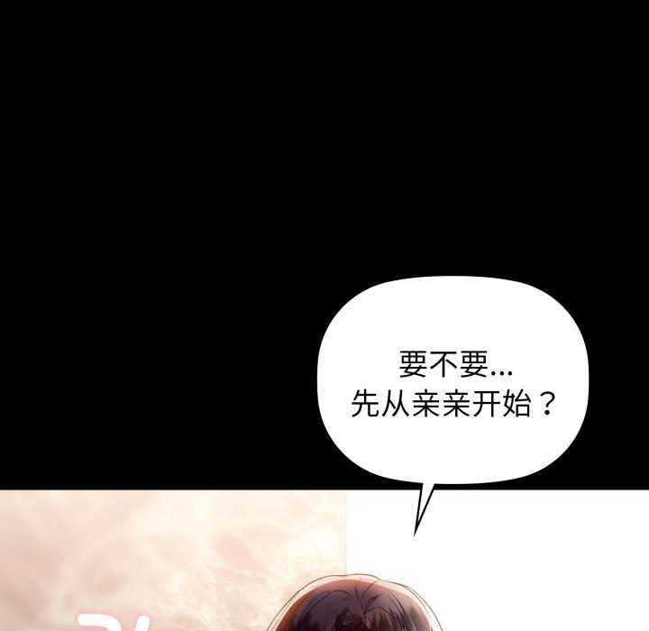34P - 咖啡因