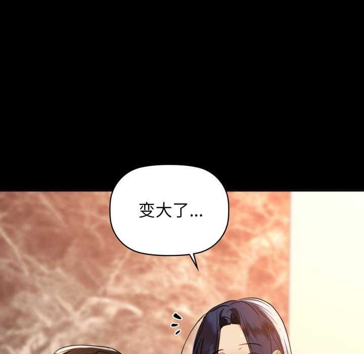 58P - 咖啡因