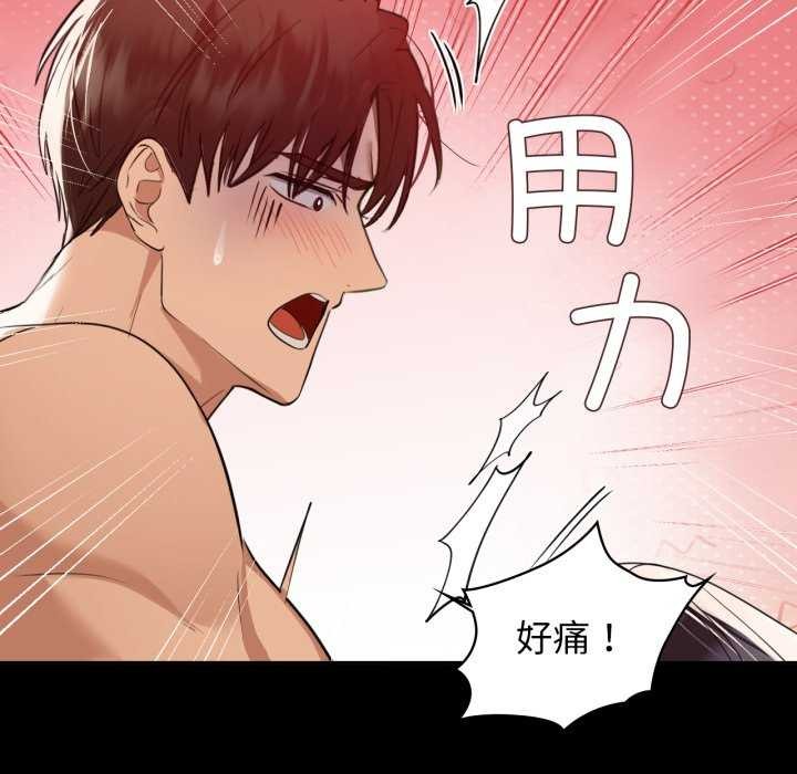 70P - 咖啡因