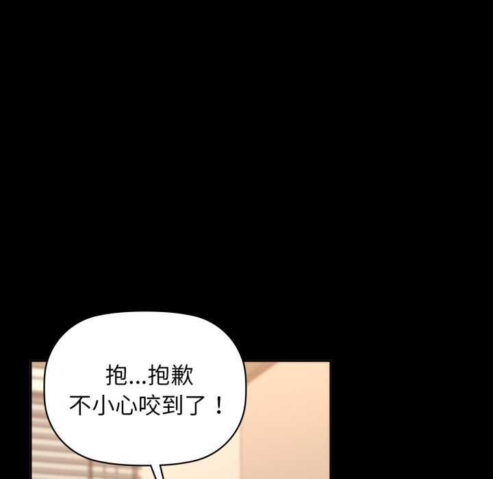 71P - 咖啡因