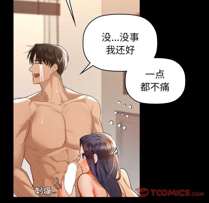72P - 咖啡因