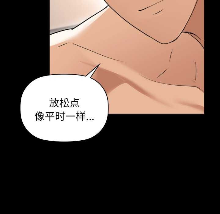 76P - 咖啡因