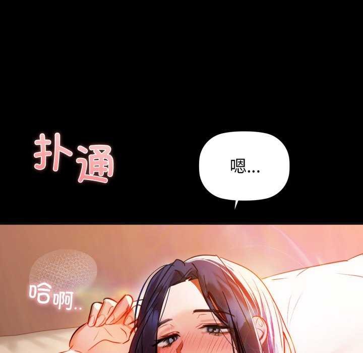 77P - 咖啡因