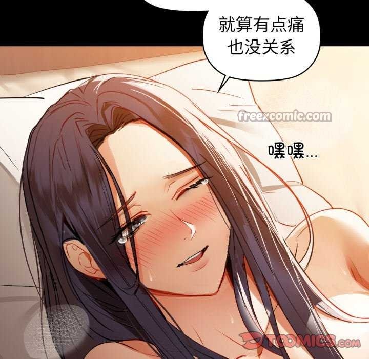 90P - 咖啡因
