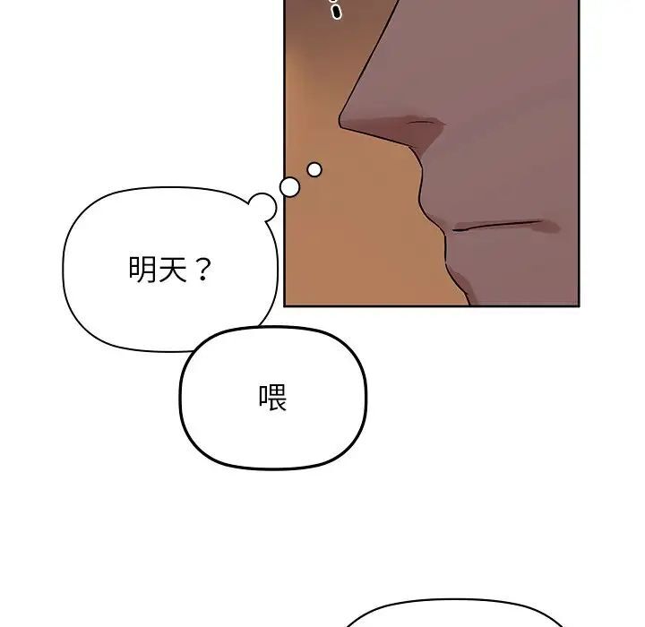 100P - 咖啡因