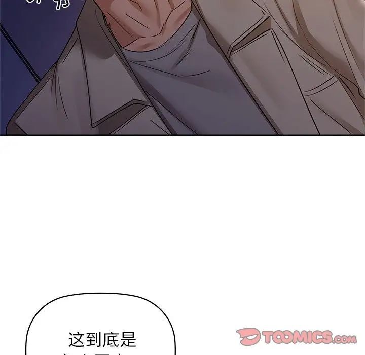 102P - 咖啡因