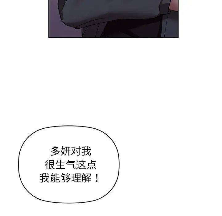 104P - 咖啡因