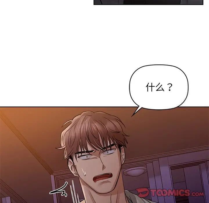 108P - 咖啡因