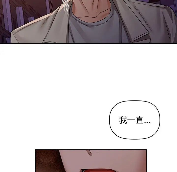 109P - 咖啡因
