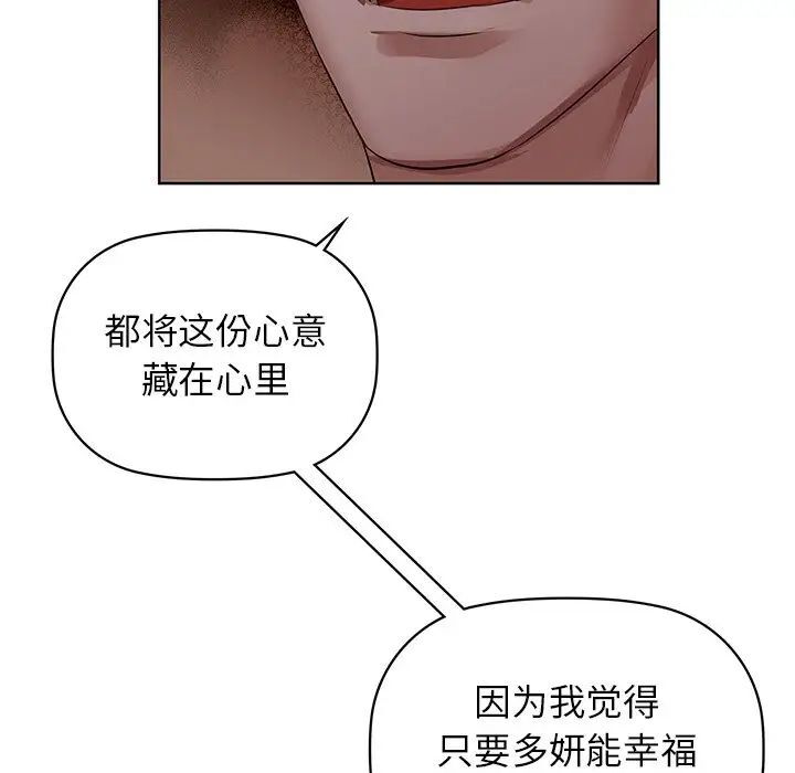 110P - 咖啡因