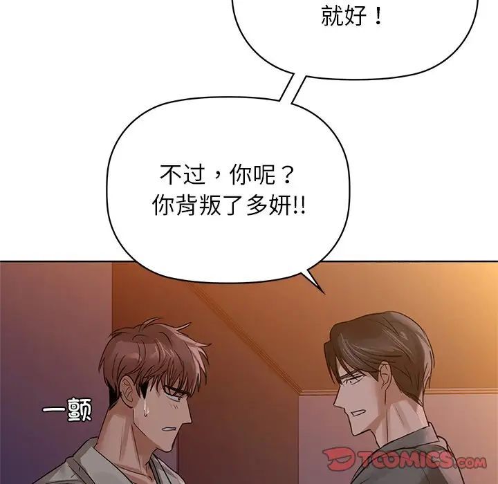 111P - 咖啡因