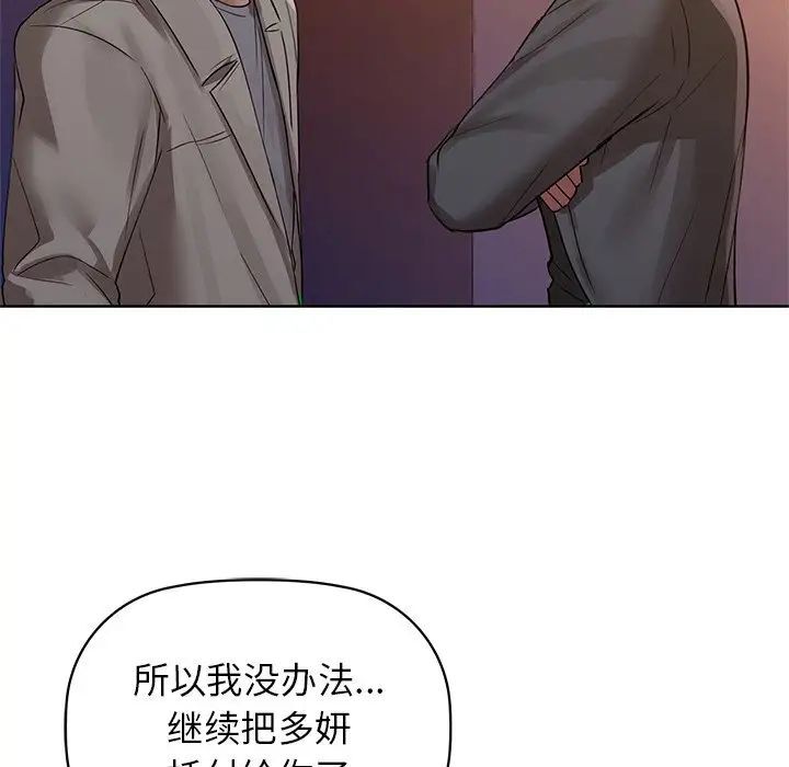 112P - 咖啡因