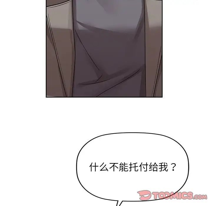 114P - 咖啡因