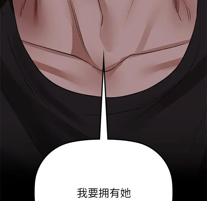 119P - 咖啡因