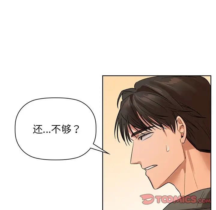 12P - 咖啡因