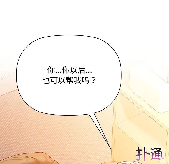 19P - 咖啡因