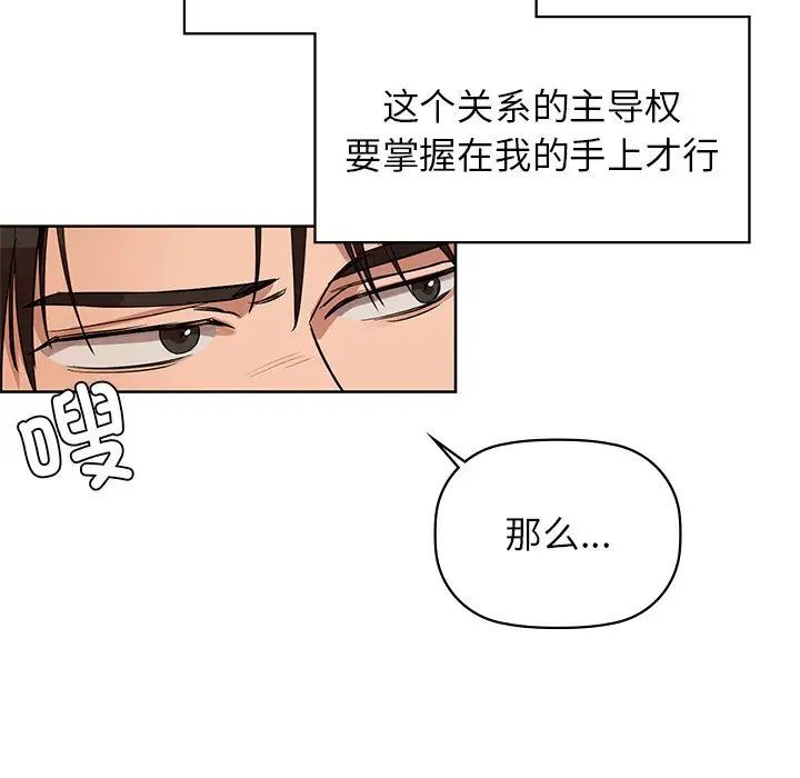 23P - 咖啡因