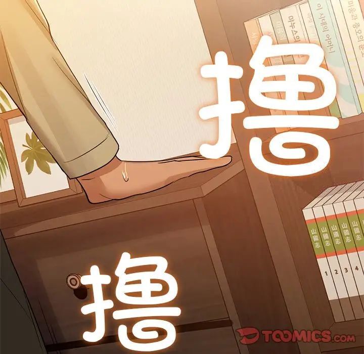 45P - 咖啡因