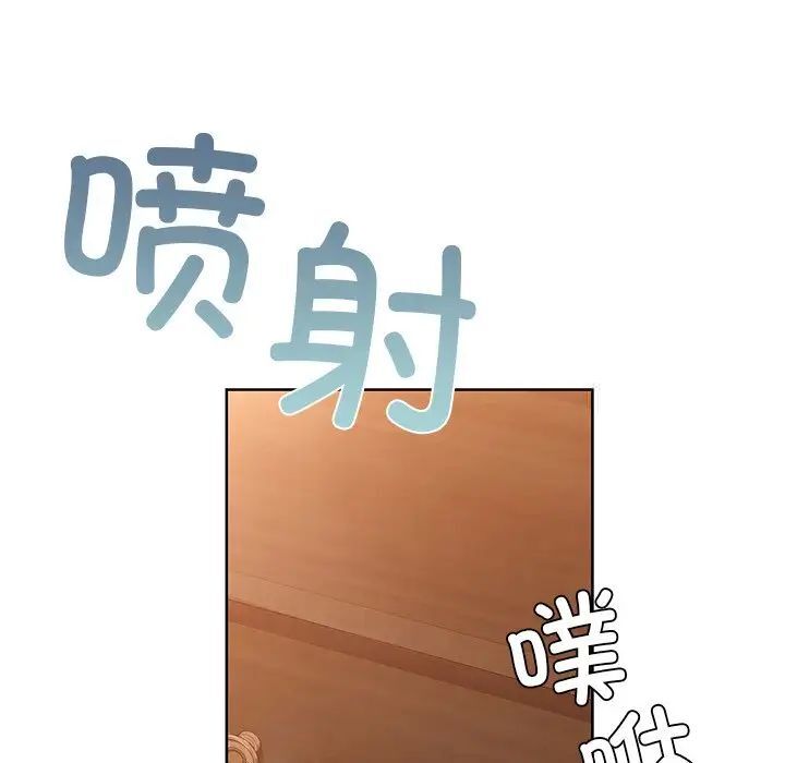 50P - 咖啡因