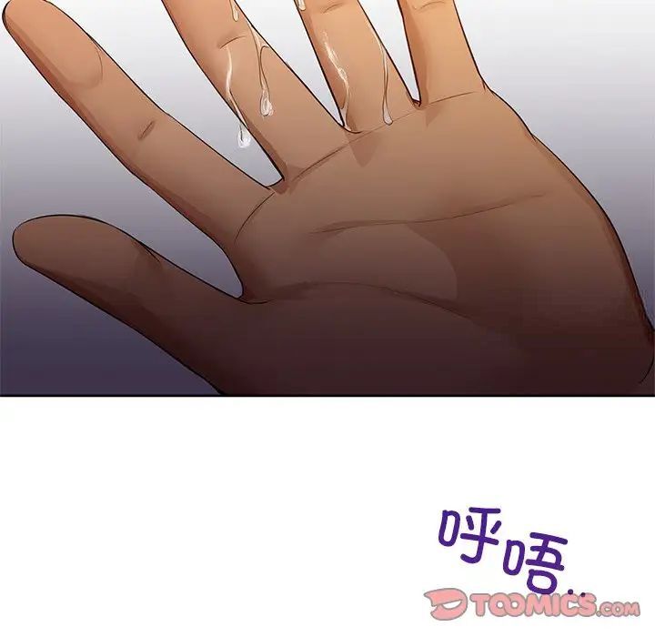 57P - 咖啡因
