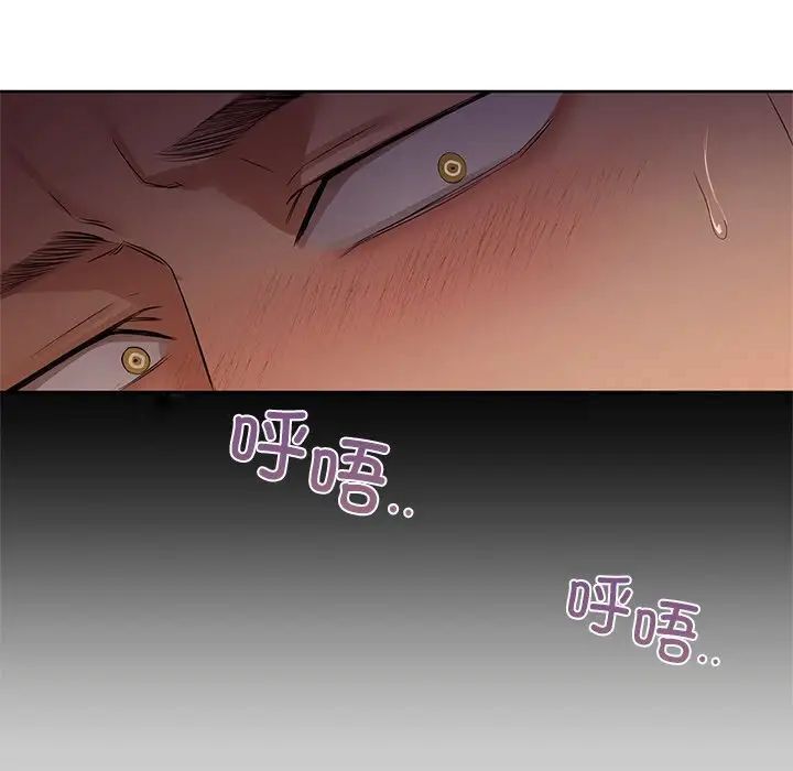 58P - 咖啡因