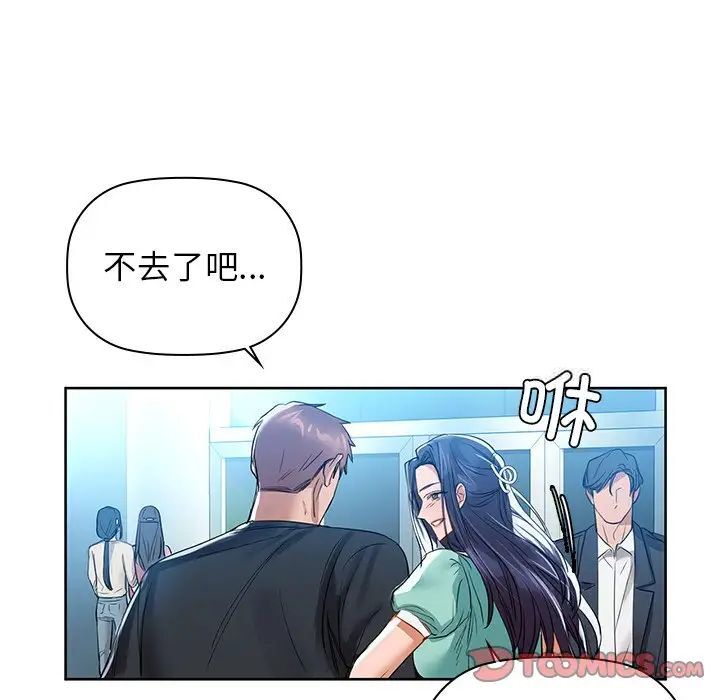 63P - 咖啡因