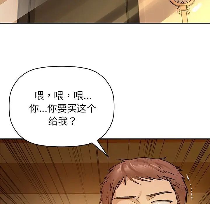 67P - 咖啡因