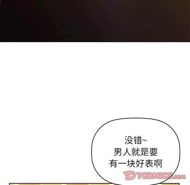 69P - 咖啡因