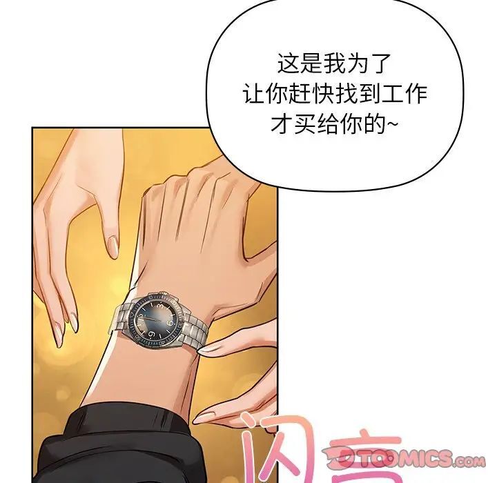 72P - 咖啡因