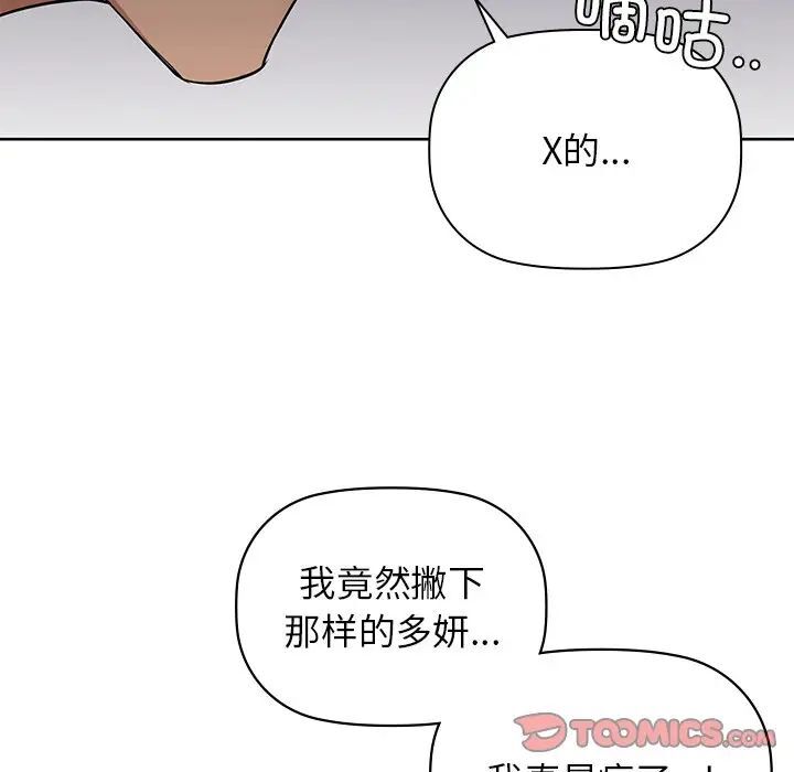 78P - 咖啡因