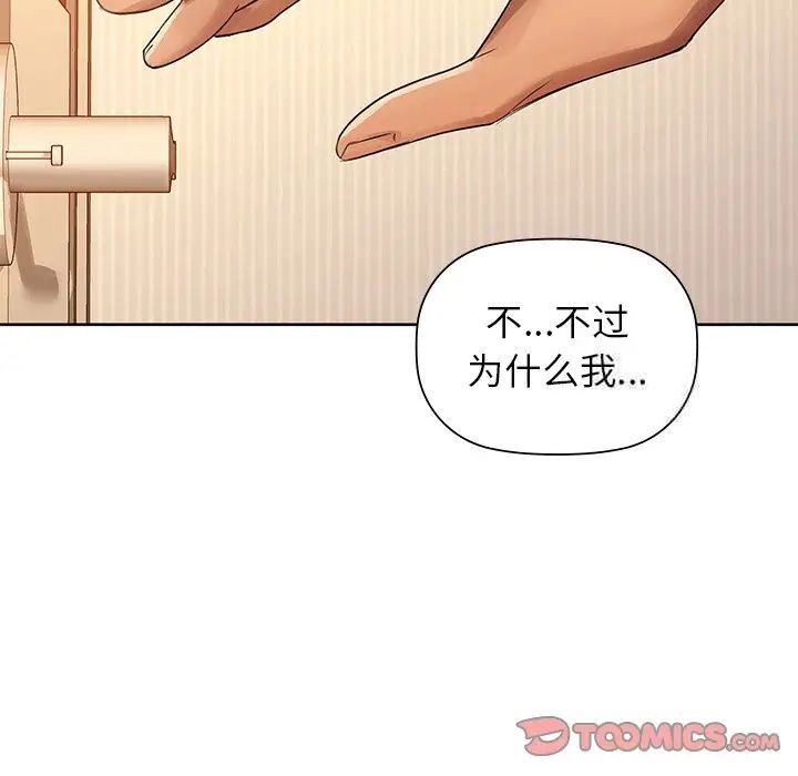 84P - 咖啡因