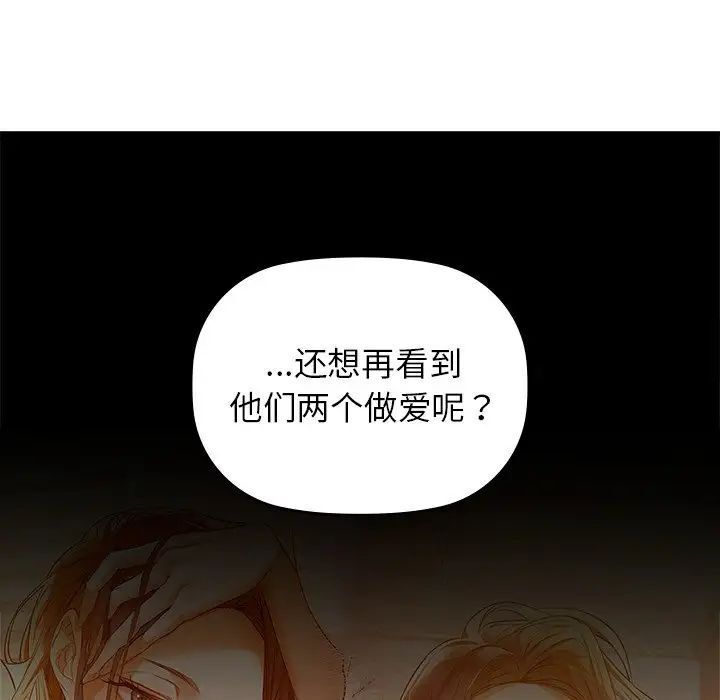 85P - 咖啡因