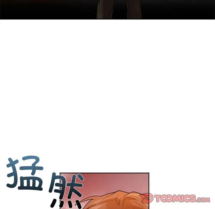 87P - 咖啡因