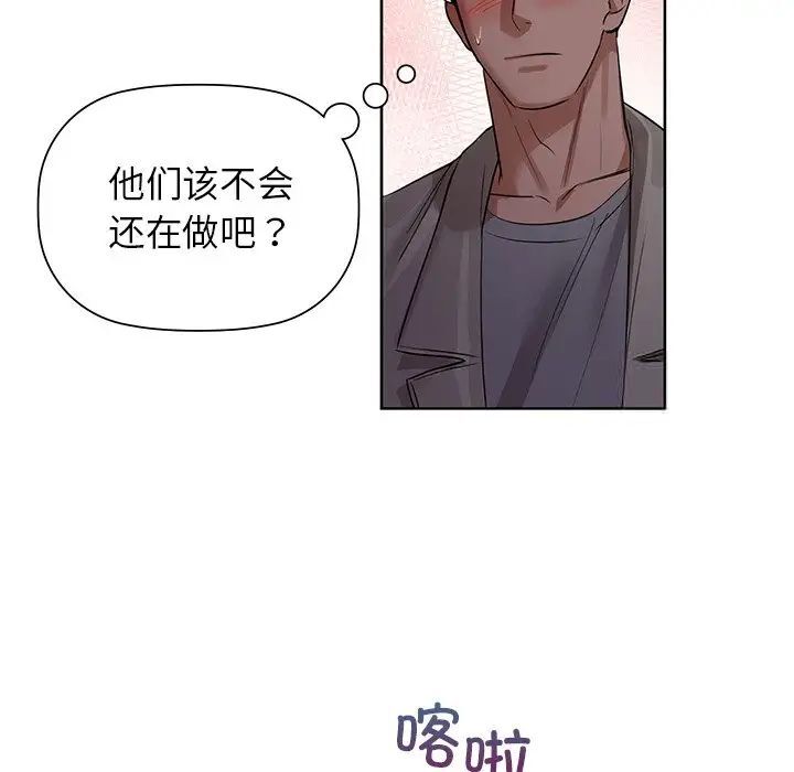 91P - 咖啡因