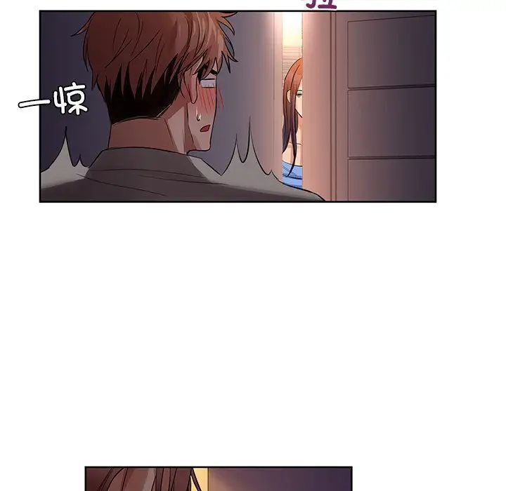 92P - 咖啡因