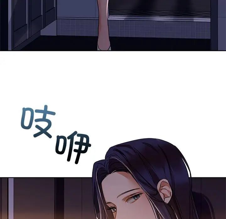 97P - 咖啡因