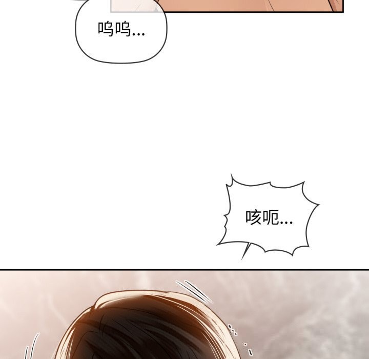 106P - 咖啡因