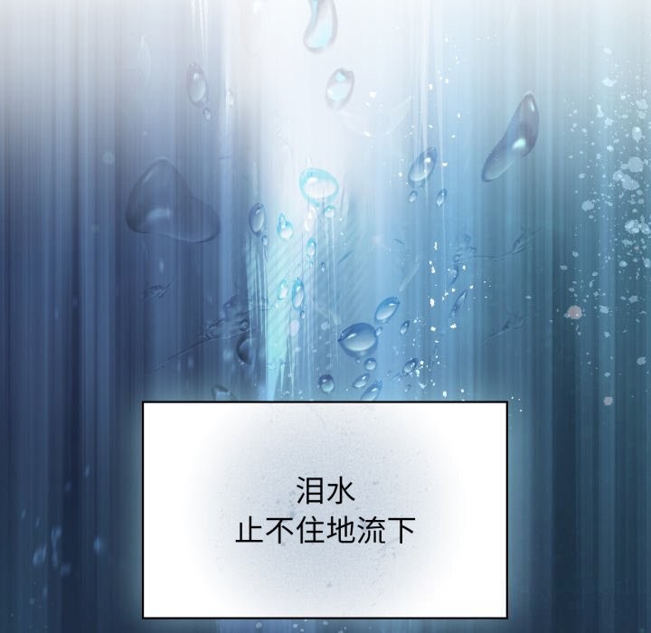 110P - 咖啡因