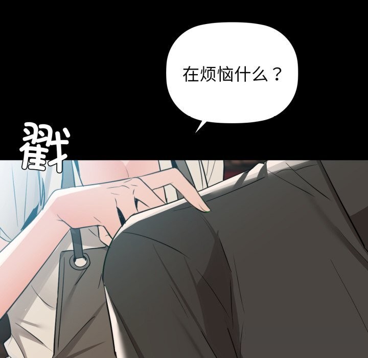 12P - 咖啡因