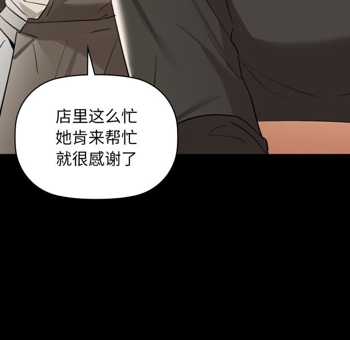 13P - 咖啡因