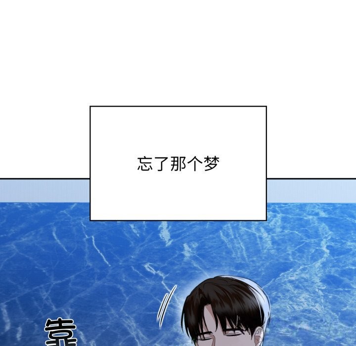 142P - 咖啡因