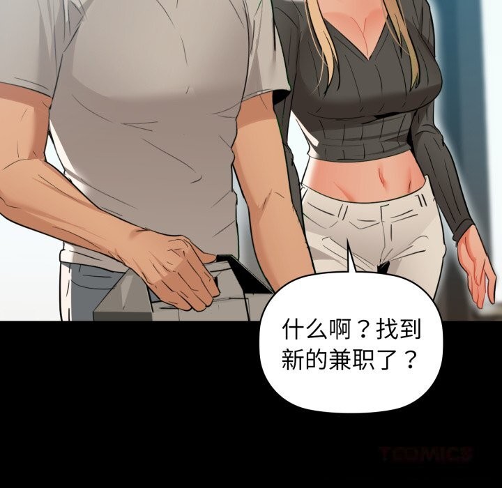 21P - 咖啡因