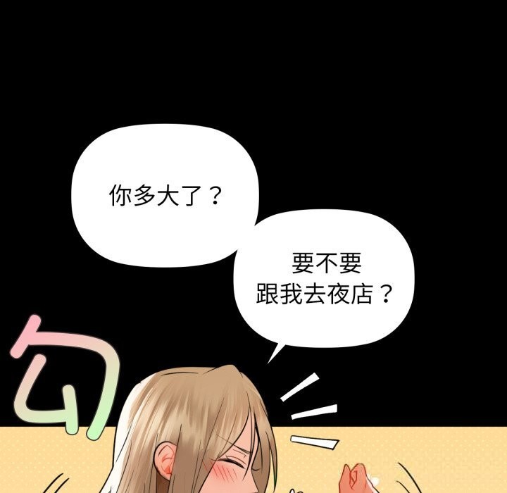 22P - 咖啡因