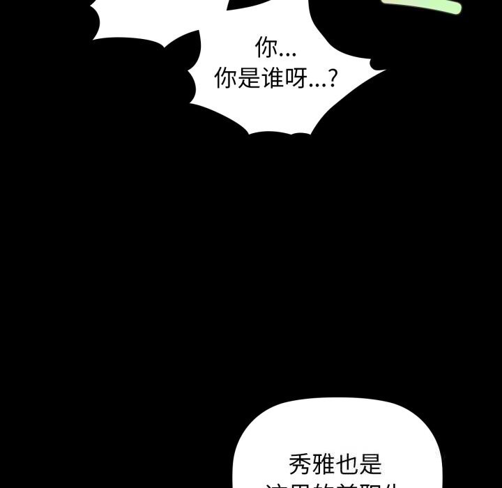 24P - 咖啡因
